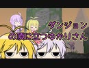 【Noita】ダンジョンの頂に立つゆかりさん　3合目　VOICEROID実況