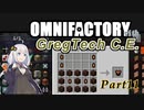 【Minecraft】あかりよろず工場 with GregTech C.E. #11【VOICEROID実況】