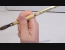 ペンスピタグコンに出したや〜つ