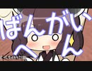 【Kenshi】剣娘きりたんの冒剣譚 part7.5【ゆっくり&VOICEROID実況】