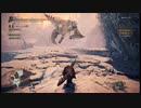 [MHWI] 再び新たな大陸へ [雑談プレイ] Part8 氷漬けとベリオロス