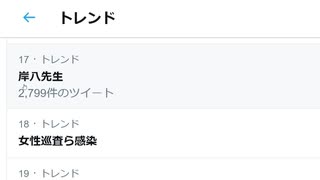 【仁王２】生　き　恥　８　・　７　最後の４７日間【voiceroid実況プレイ】