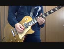 ギター練習 1