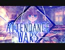 【IA】ATTENDANCE WARS【意慾】