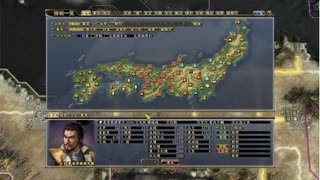 信長の野望･天道 パワーアップキット 河野家　(編集版)