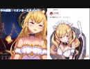鷹宮リオンのファンアートと社築の感想