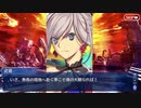 これから始めるFate/Grand Order実況プレイ　Lostbelt No.5星間都市山脈オリュンポス「神を撃ち落とす日」編 part39