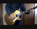 ギター練習 3