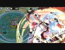 政剣マニフェスティア　訓練島Lv6　4/15～5/13　マーセリン　ソロ