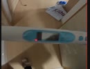 テクノロジー犯罪衛星からの電離放射線