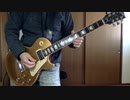 ギター練習 5