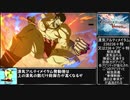 【ゆっくり】GBVSのロビーでソイヤッてみた