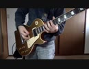 ギター練習 7