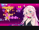 [CeVIO実況]○○が消えるIAちゃんのごり押しプレイ(2走目）【Muse Dash】