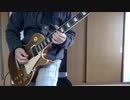ギター練習 9