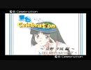 夕凪とヨウ【THE 恋愛】#15