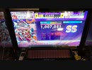 【CHUNITHM】「中学2年生のアンドロイド」MASTER SS【チュウニズム】
