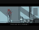 音大卒のママが花瓶に触れたを歌ってみた//のんこ