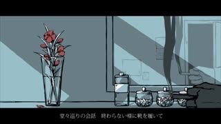 音大卒のママが花瓶に触れたを歌ってみた//のんこ