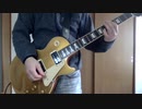 ギター練習 10