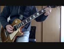 ギター練習 11