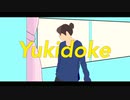 Yukidoke / 初音ミク＆GUMI