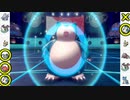 【ポケモン剣盾】超ラフに5000位目指してランクマッチ16