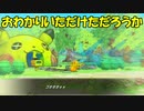 ポケモンー不思議のダンジョン救助隊DX実況？　してみる30【泥棒が現れたようです】