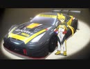 トミカ絆合体 アースグランナー　第3話　ＧＯＧＯＧＯ！マッハ ゴウ！