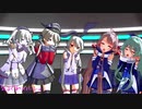 【艦これMMD】艦隊達で気まぐれメルシィ【踊ってみた】