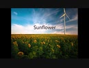 Sunflower／Orangestar【IA Cover】