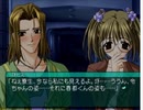 【My Merry May with be】オリジナルストーリーを実況プレイ part42