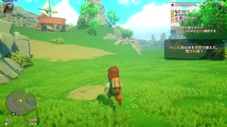 【初見プレイ】YONDER【Part.1】