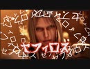 【FF7R】20分ずっと音量注意状態の情緒不安定中国人！part 2