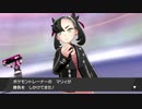 【2視点実況】ポケモン盾Part10