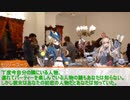 【クトゥルフ神話TRPG】夢の中で君と歩く　前編【実卓再現】