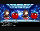 サイバー リンゴー サイダー