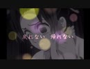 鬼滅の刃　炭治郎のうた（本編）