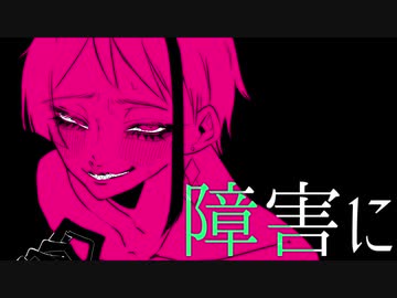 【手描き】ワ/ガ/マ/マ/Twitterまとめ【ツイステ】