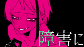 【手描き】ワ/ガ/マ/マ/Twitterまとめ【ツイステ】