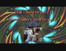 もも論 :: Song for you 2 – long outro version