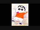 【クレヨンしんちゃんの感動秘話】不思議な軍手の巻