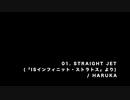 Anime Eurobeat Remix Animex4 アニメノンストップミックス 【ユーロビート】