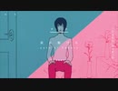 夜に駆ける 歌ってみた【putih プテ】