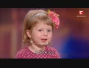 【和訳】２歳、すごい記憶力のアリナが審査員を圧倒！  ウクライナのオーディション番組