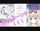 マシュマロを買い物メモ代わりに使われてしまう七色やば美