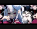 【にじさんじMMD】ミュージックミュージック【奈羅花】