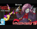 【実況】ケイデンスオブハイラルやる♪【20】
