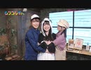 ムツゴレイさん #3