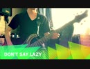 Don't say lazy